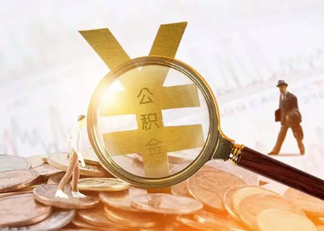 鄢陵2025年政策调整对个人影响综合解析‌